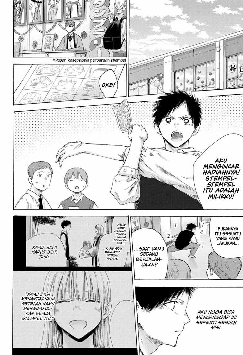 image-komik-ao-no-hako-chapter-168-10/22