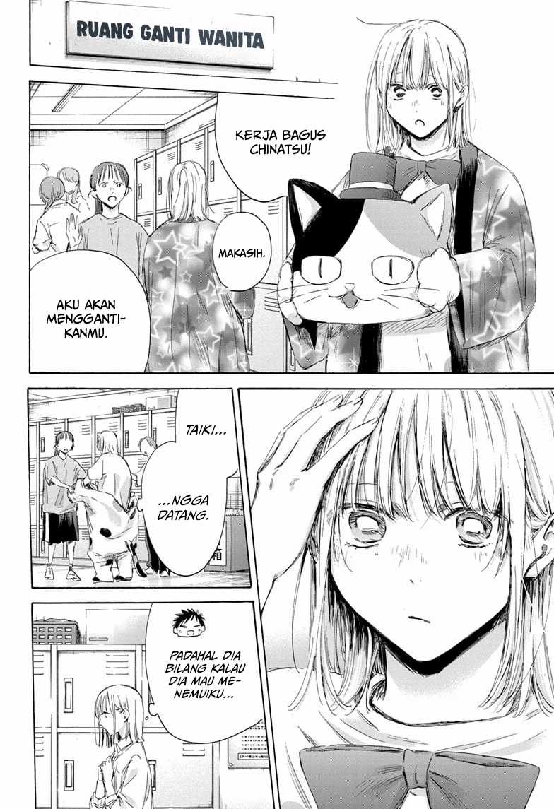 image-komik-ao-no-hako-chapter-169-2/23