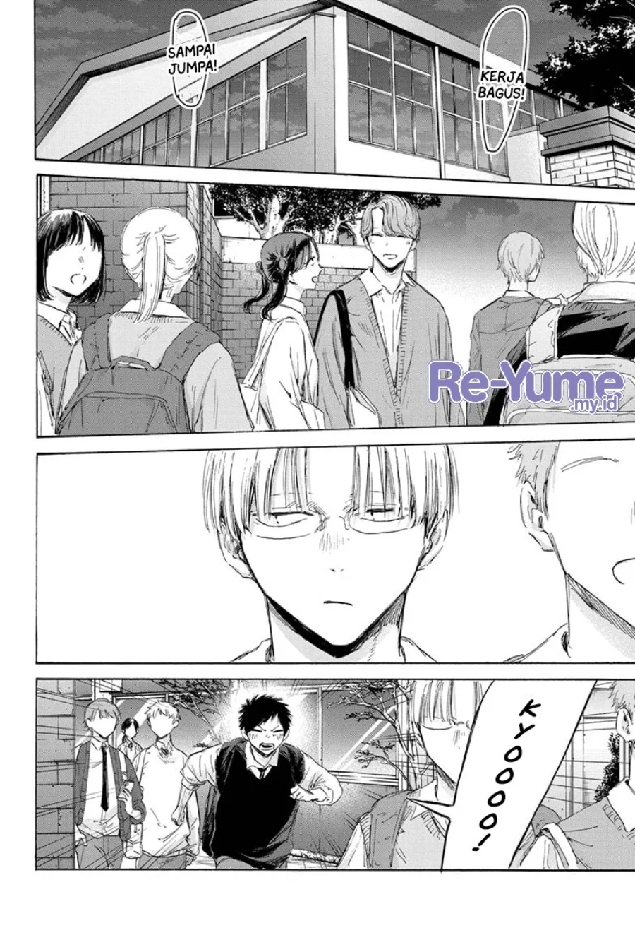 image-komik-ao-no-hako-chapter-171-2/23