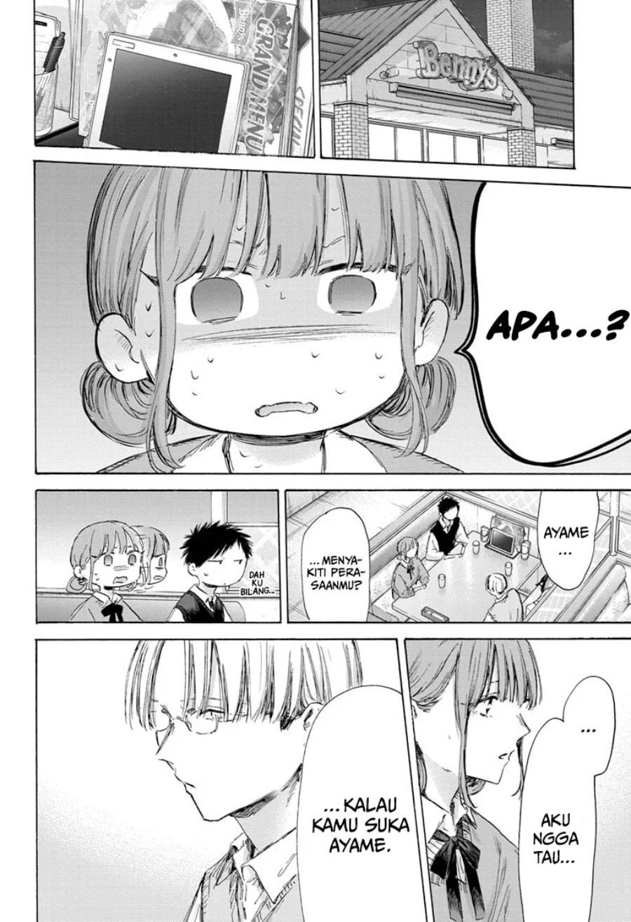 image-komik-ao-no-hako-chapter-171-4/23