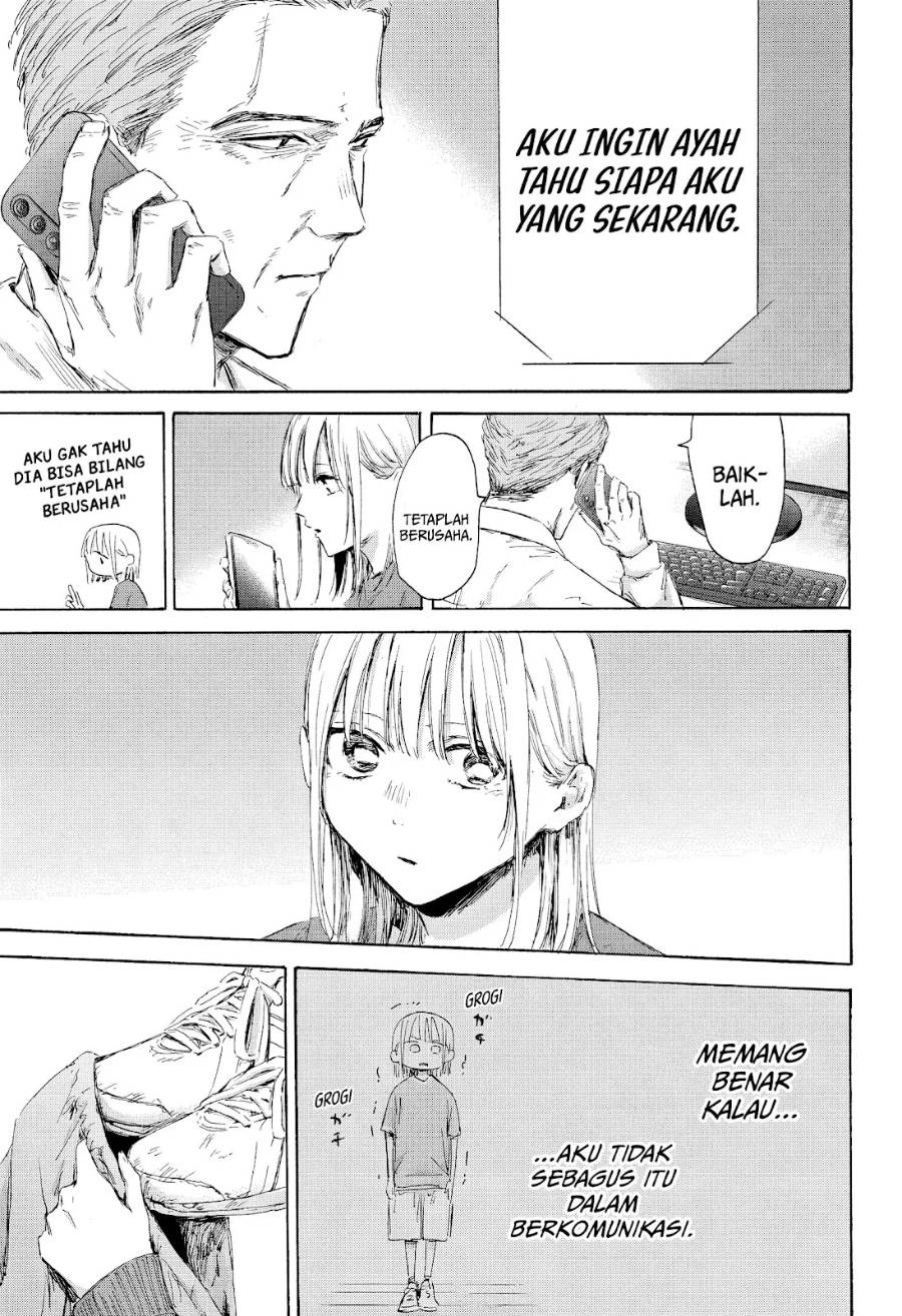 image-komik-ao-no-hako-chapter-177-13/22