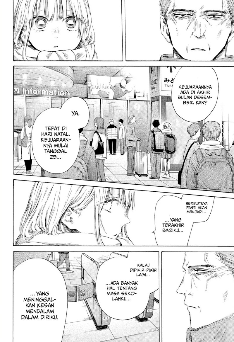 image-komik-ao-no-hako-chapter-184-4/23