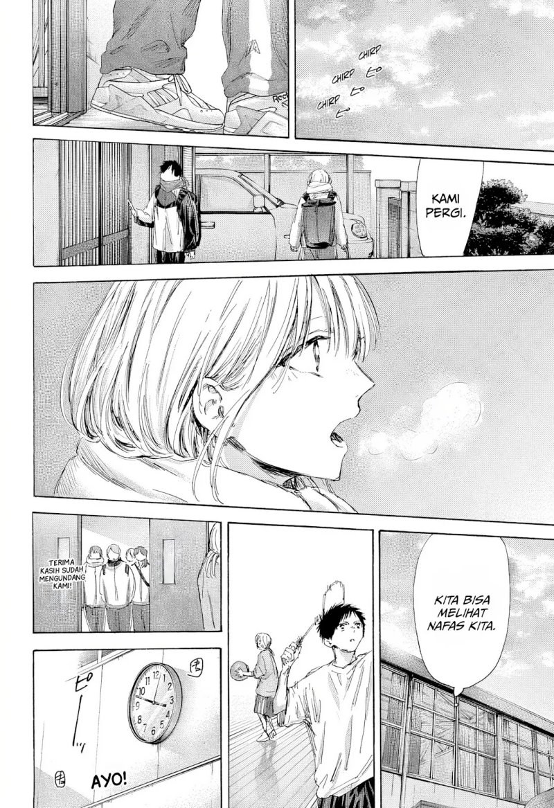 image-komik-ao-no-hako-chapter-184-8/23