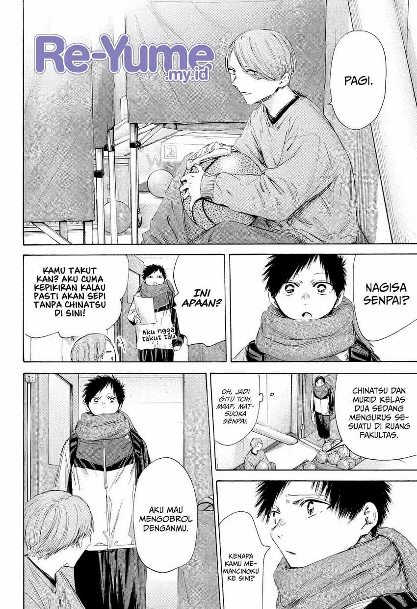 image-komik-ao-no-hako-chapter-187-2/22