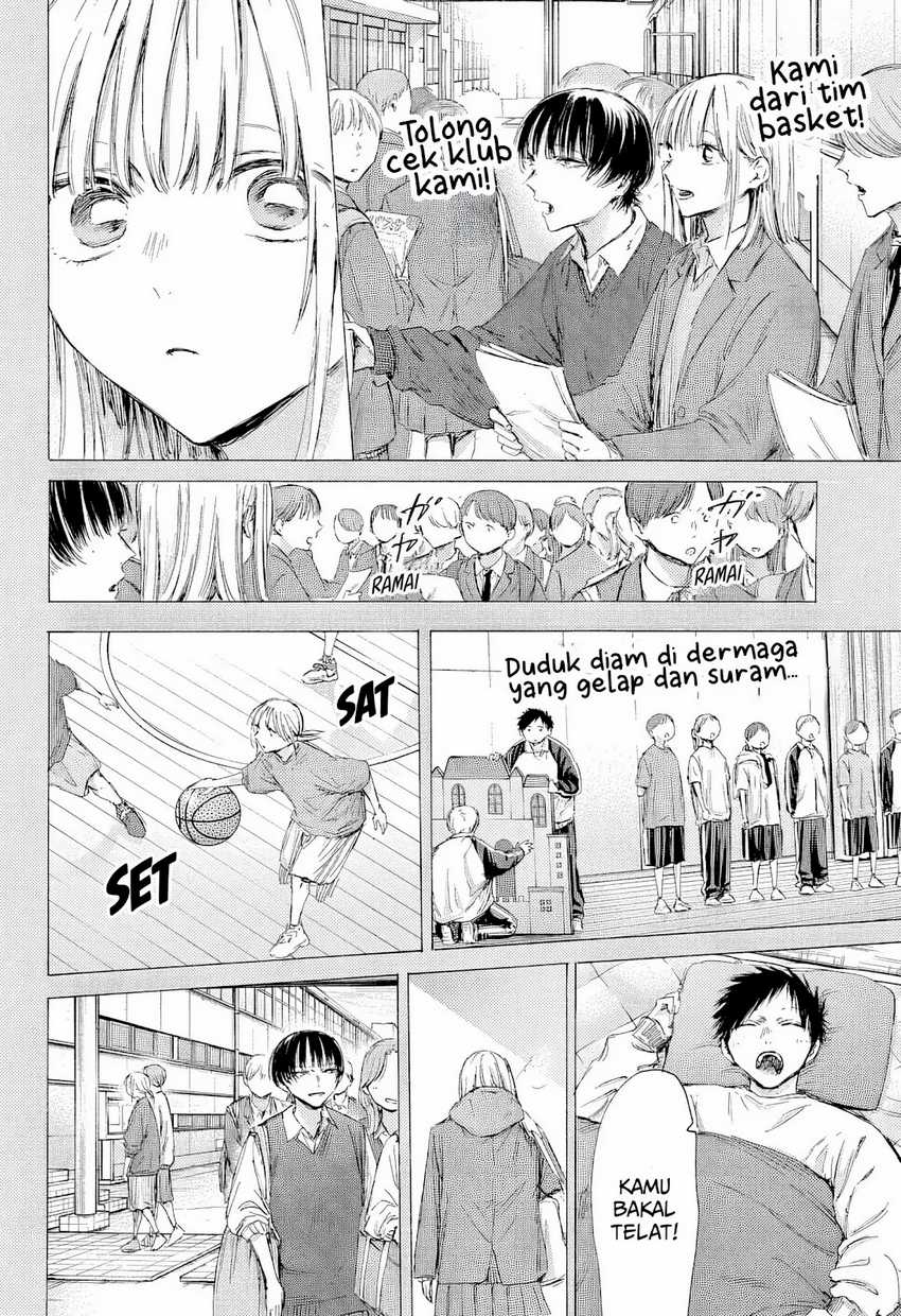 image-komik-ao-no-hako-chapter-190-10/23