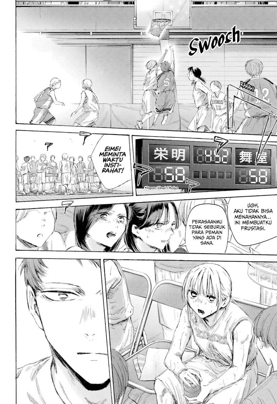 image-komik-ao-no-hako-chapter-191-4/21