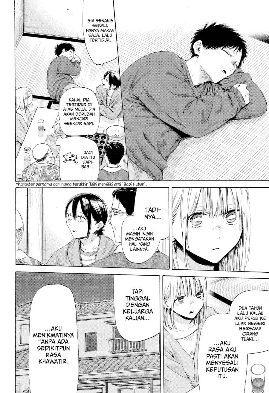 image-komik-ao-no-hako-chapter-192-16/22