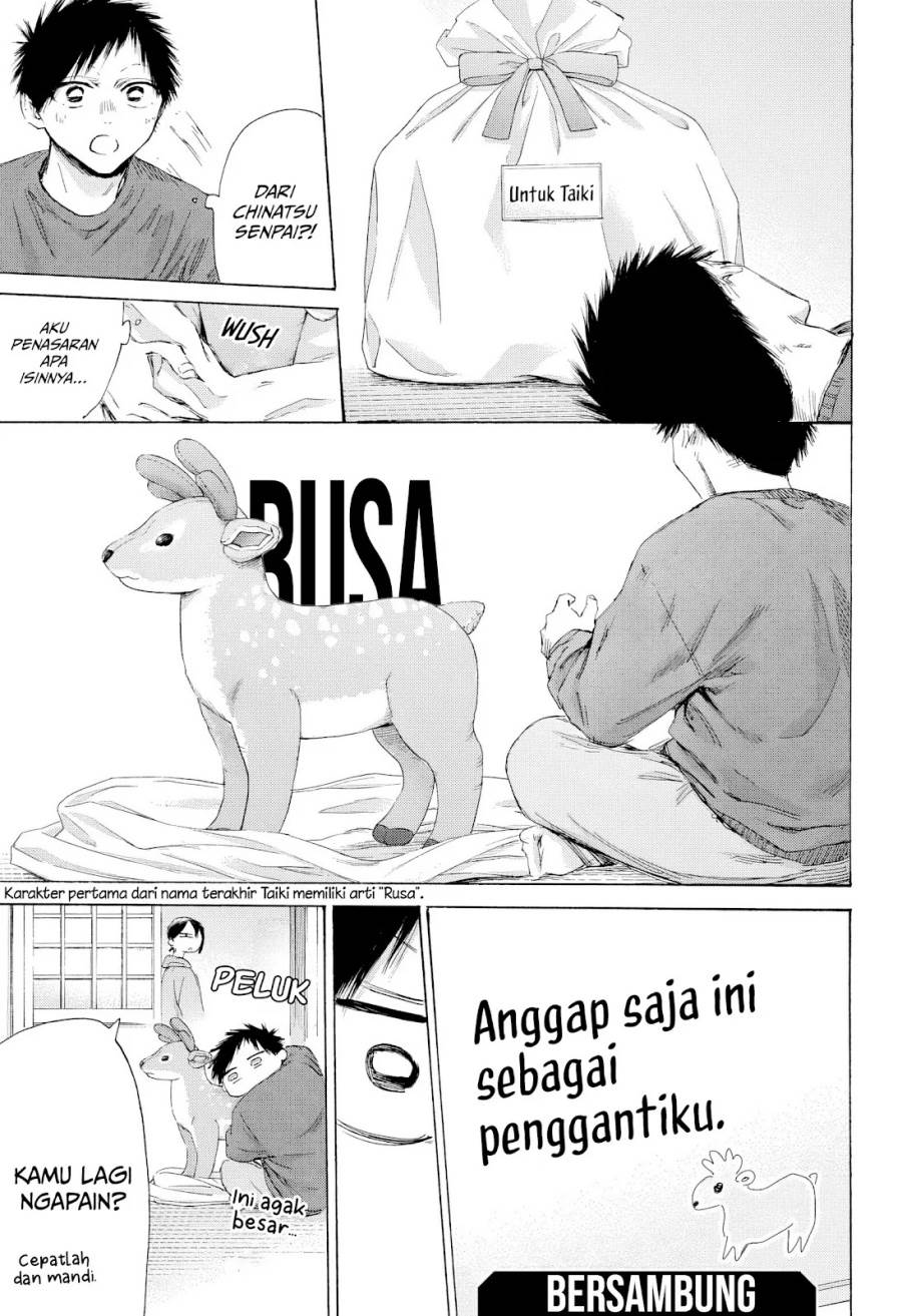 image-komik-ao-no-hako-chapter-192-19/22