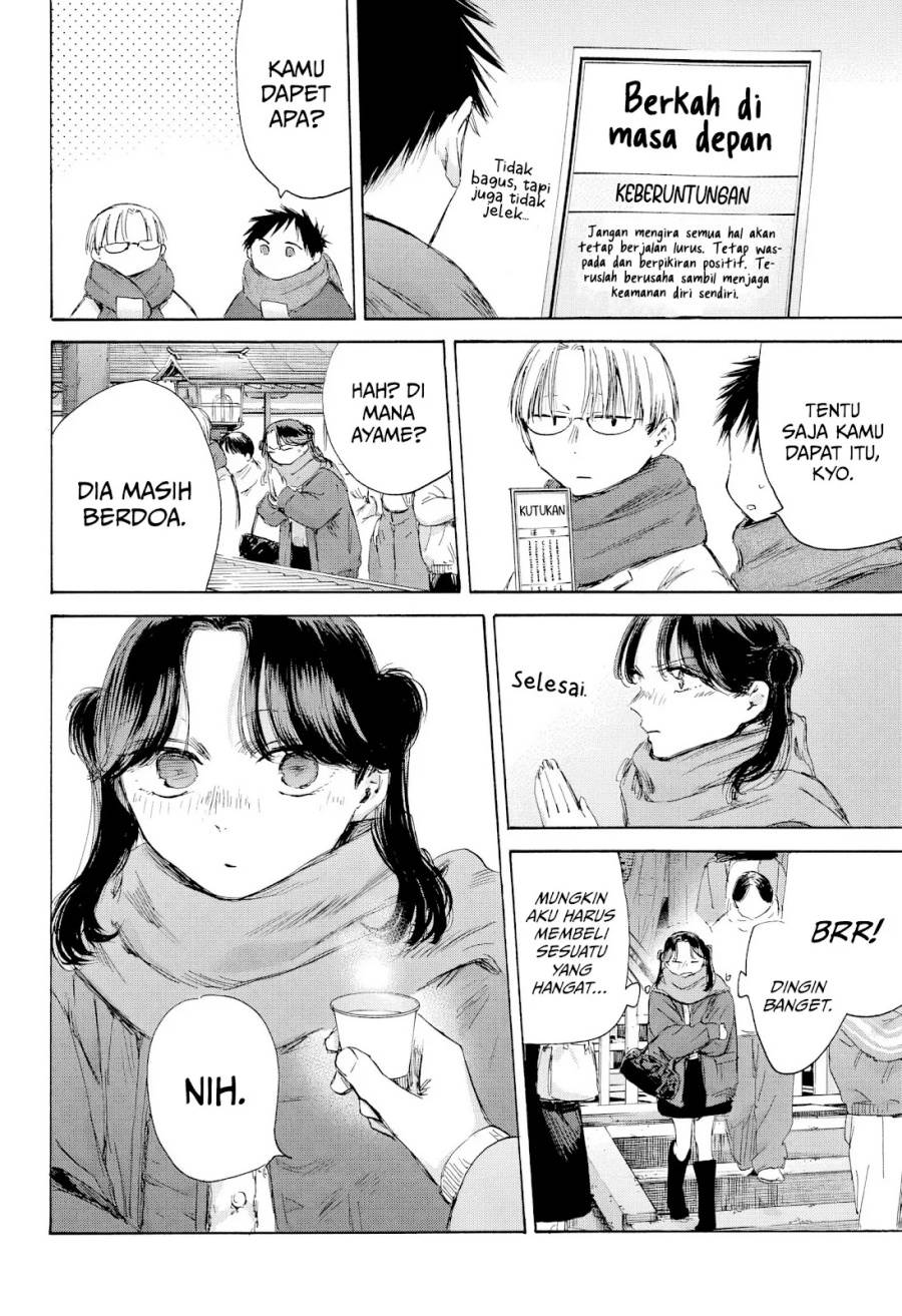 image-komik-ao-no-hako-chapter-193-10/25