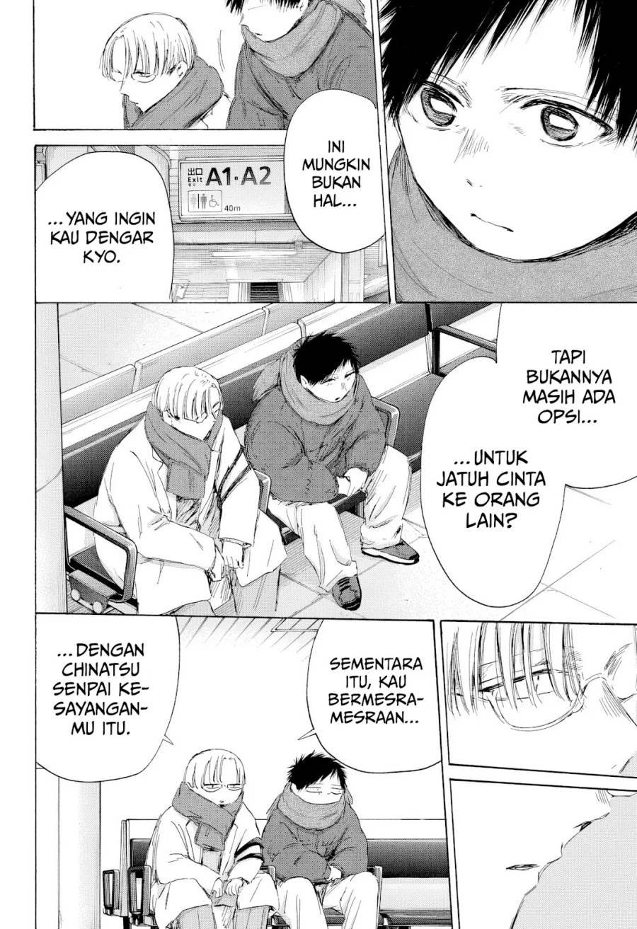 image-komik-ao-no-hako-chapter-193-20/25