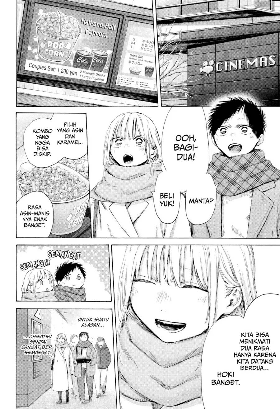 image-komik-ao-no-hako-chapter-194-4/23