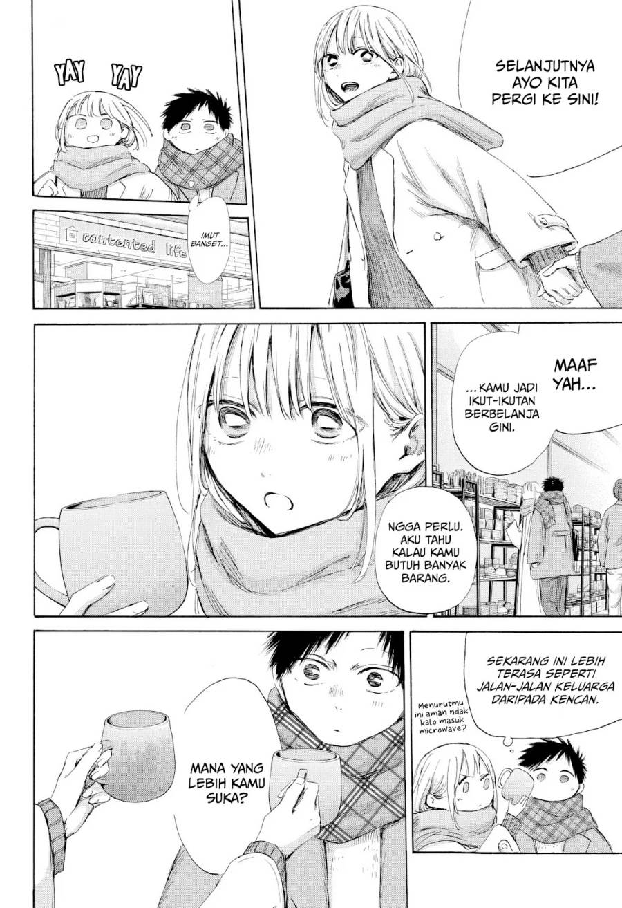 image-komik-ao-no-hako-chapter-194-8/23