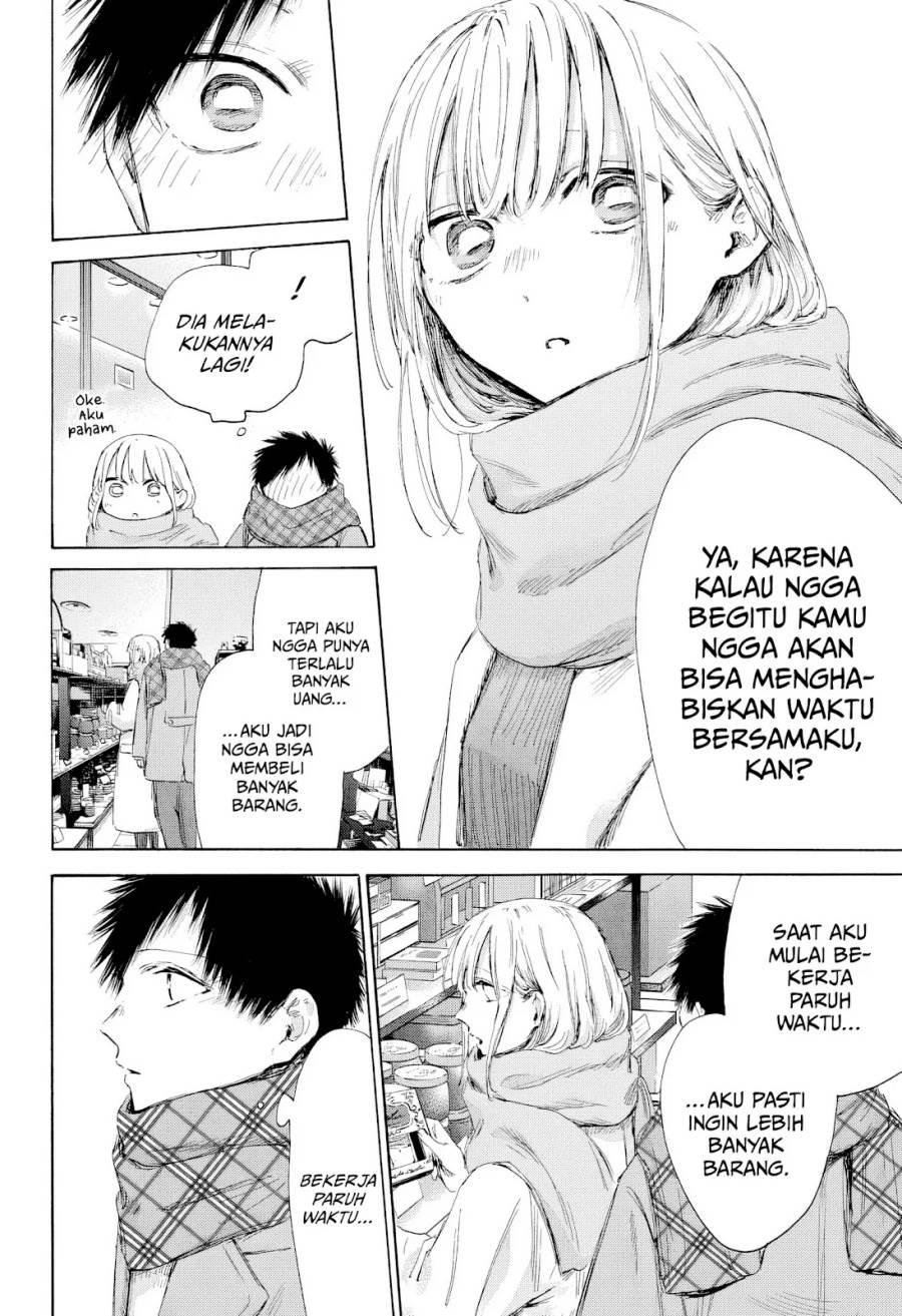 image-komik-ao-no-hako-chapter-194-10/23