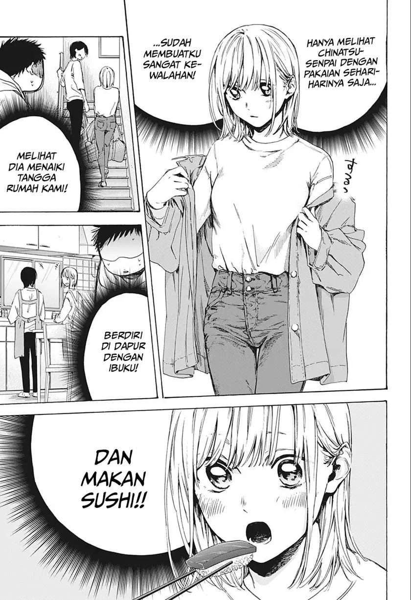 image-komik-ao-no-hako-chapter-2-3/27