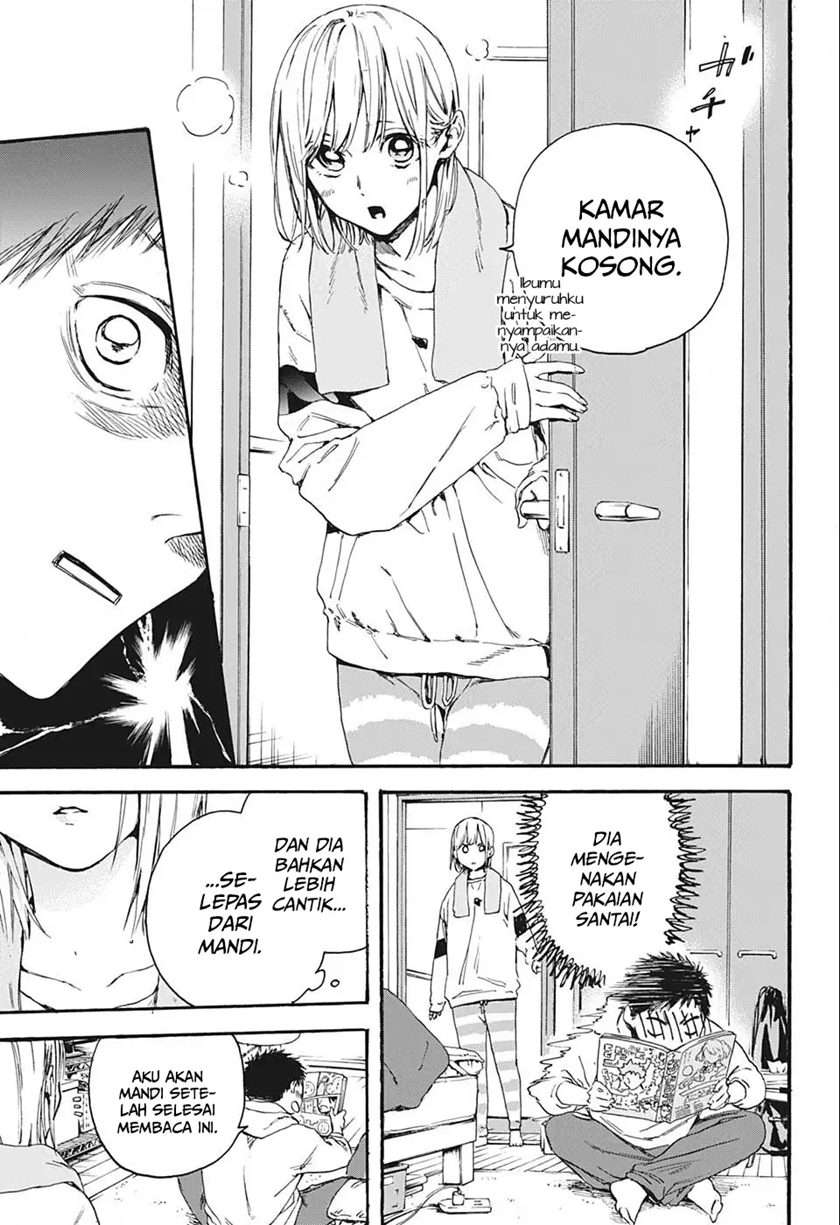 image-komik-ao-no-hako-chapter-2-5/27