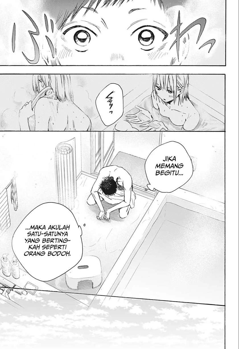 image-komik-ao-no-hako-chapter-2-9/27