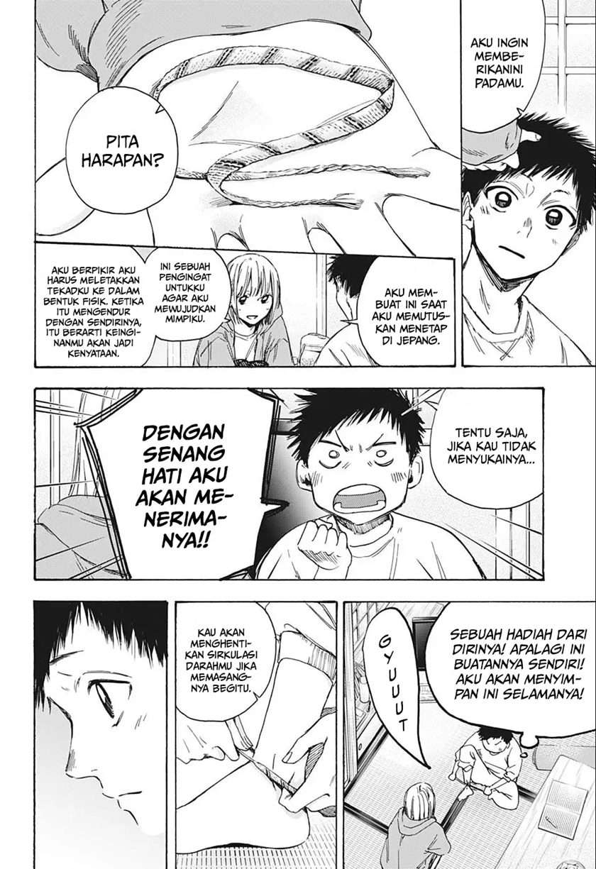 image-komik-ao-no-hako-chapter-2-22/27