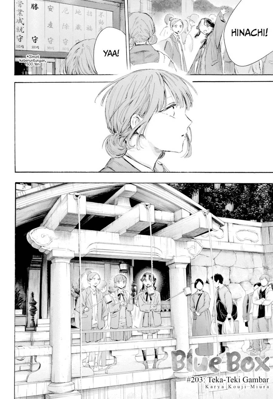 image-komik-ao-no-hako-chapter-203-2/22