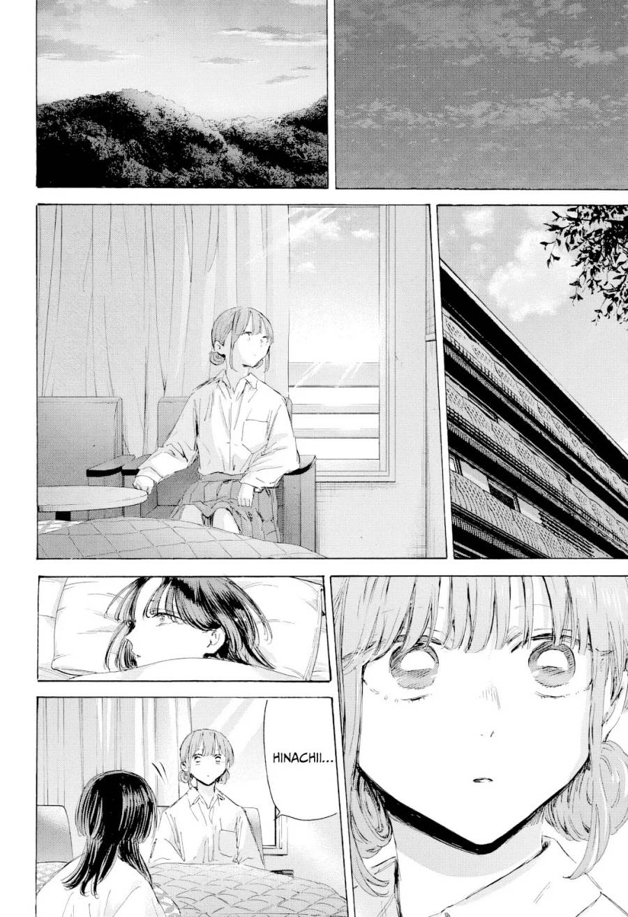 image-komik-ao-no-hako-chapter-204-2/25