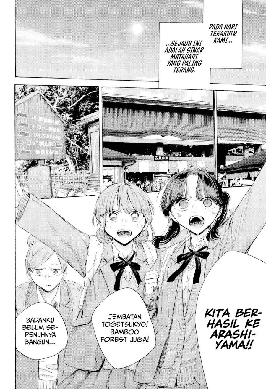 image-komik-ao-no-hako-chapter-204-4/25