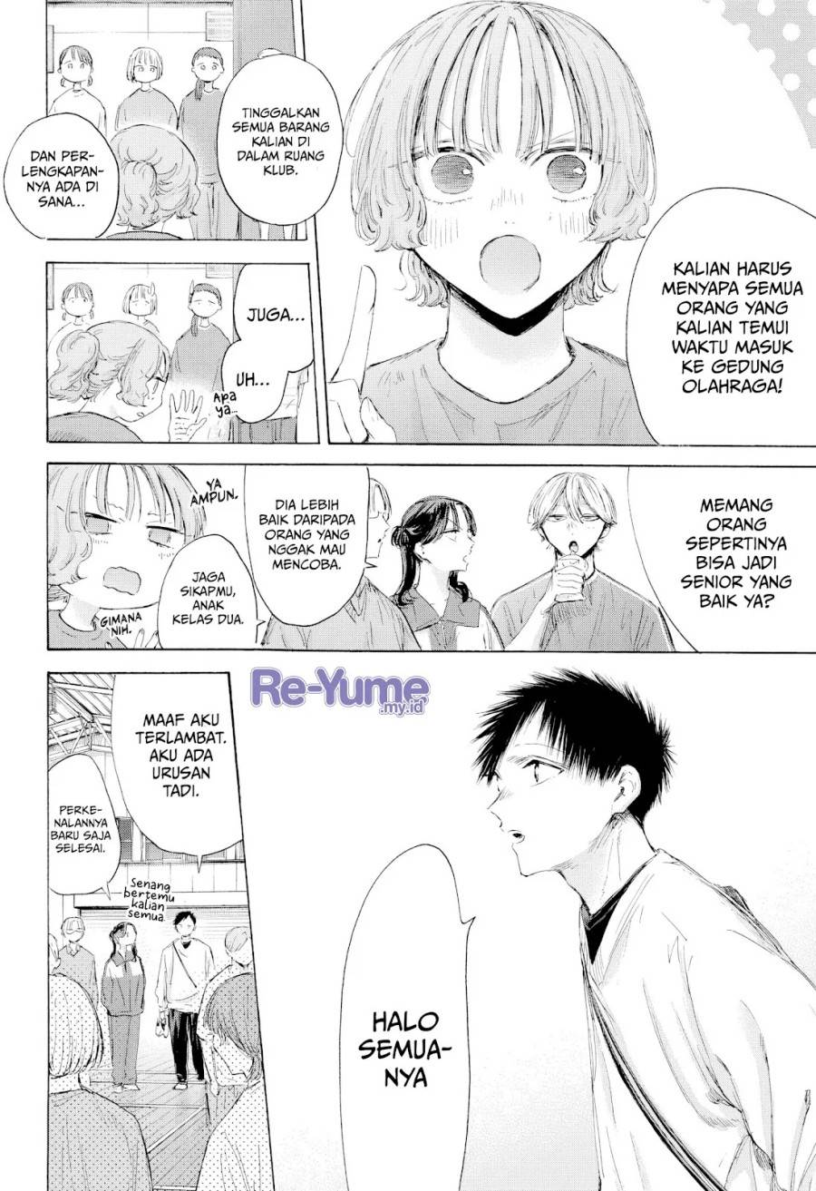 image-komik-ao-no-hako-chapter-212-4/23