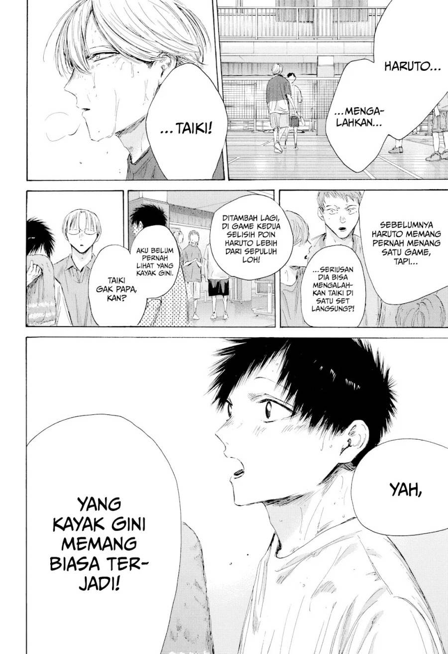 image-komik-ao-no-hako-chapter-214-2/22