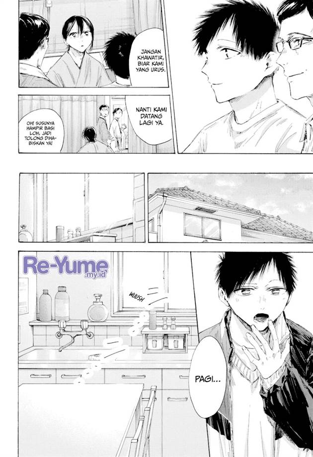 image-komik-ao-no-hako-chapter-215-4/23