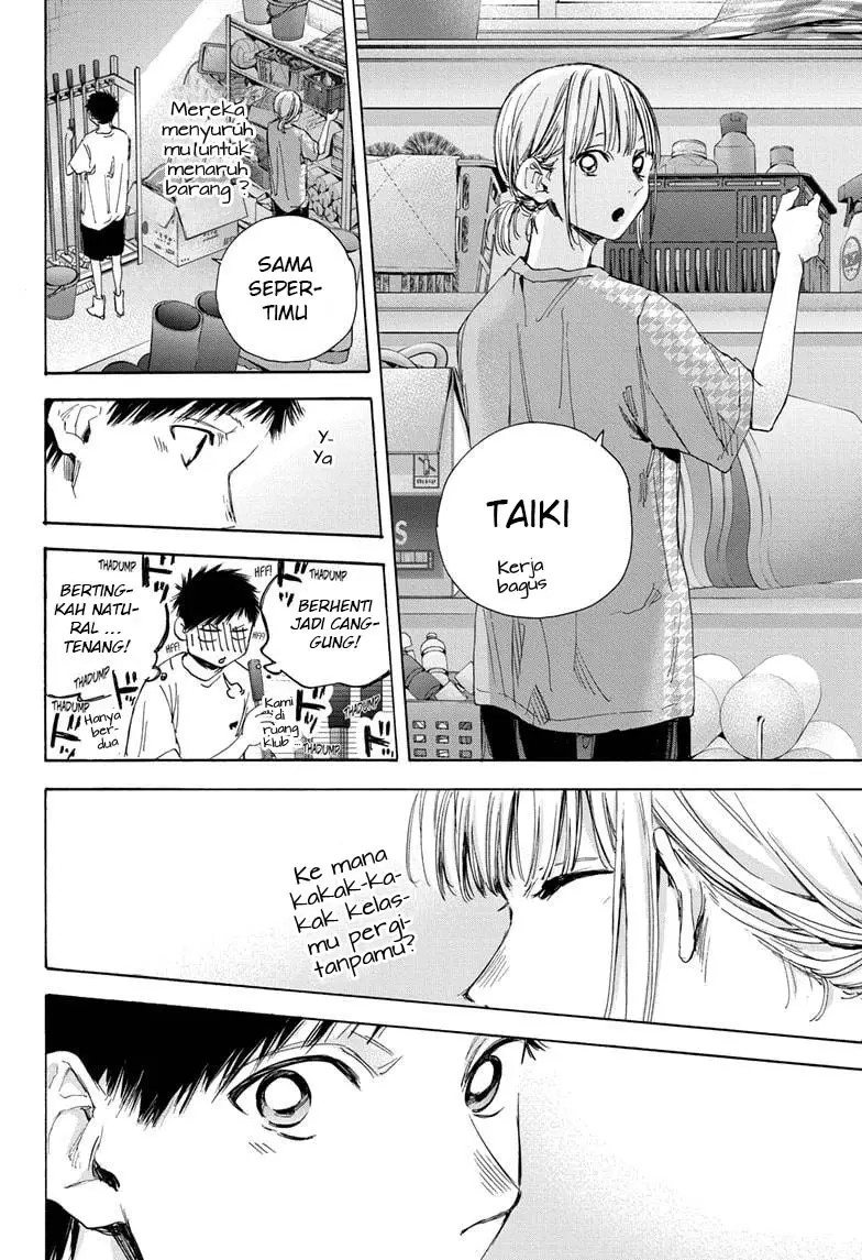 image-komik-ao-no-hako-chapter-27-16/22