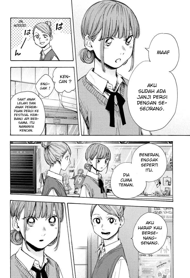 image-komik-ao-no-hako-chapter-31-4/22