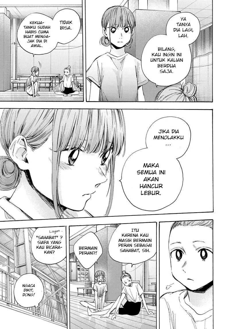 image-komik-ao-no-hako-chapter-32-5/24