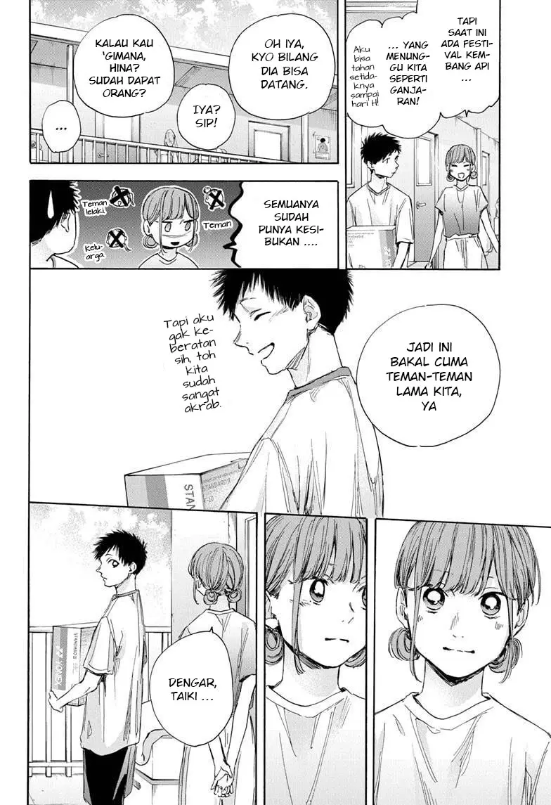 image-komik-ao-no-hako-chapter-32-10/24