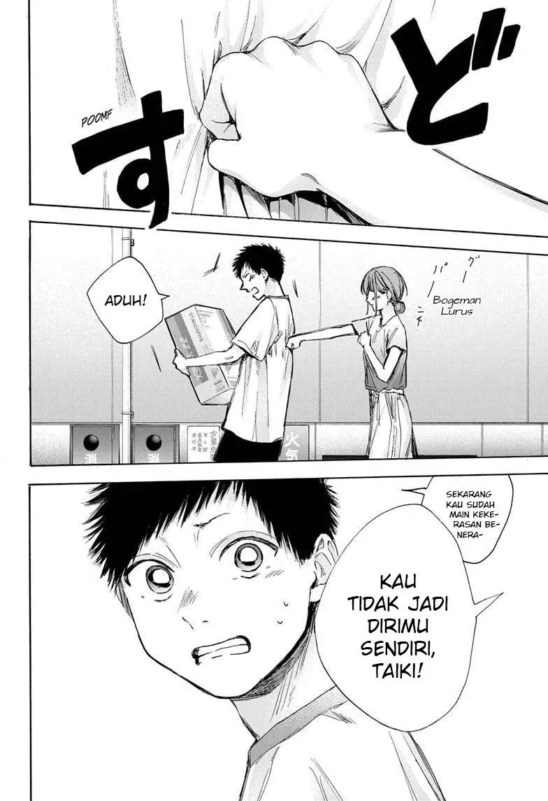 image-komik-ao-no-hako-chapter-32-14/24