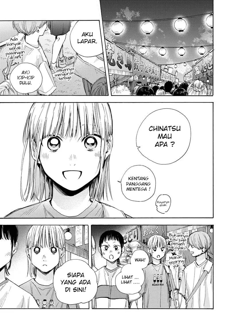 image-komik-ao-no-hako-chapter-34-1/22