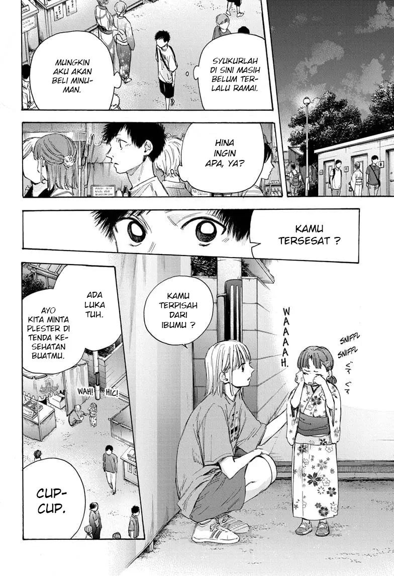 image-komik-ao-no-hako-chapter-34-18/22