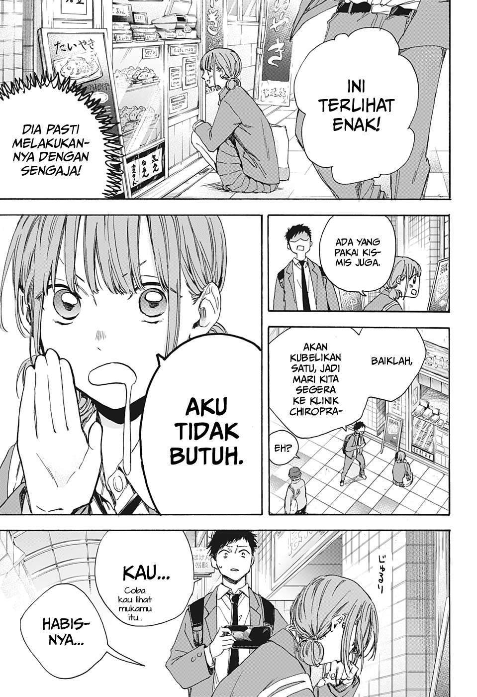 image-komik-ao-no-hako-chapter-4-11/21