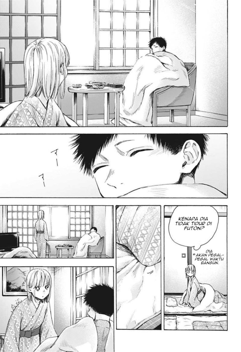 image-komik-ao-no-hako-chapter-47-17/25