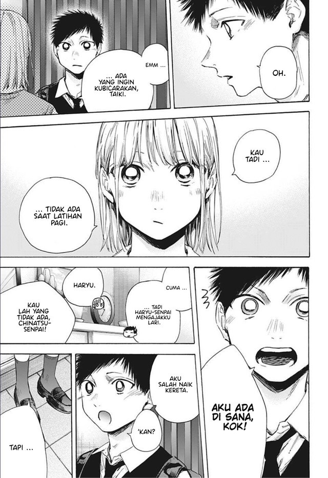 image-komik-ao-no-hako-chapter-49-17/22