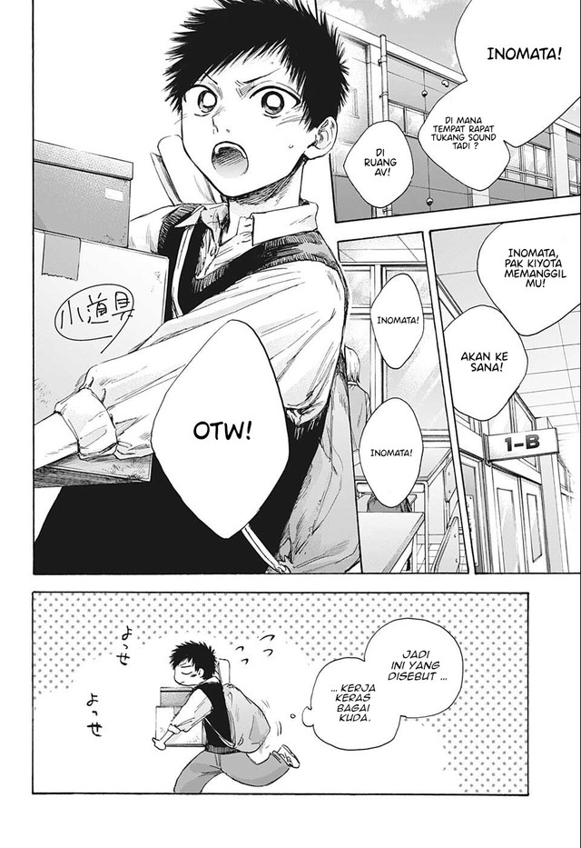 image-komik-ao-no-hako-chapter-51-2/22