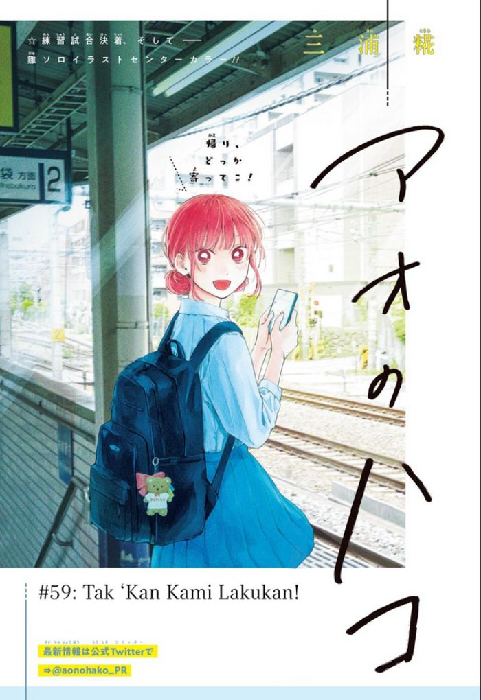 image-komik-ao-no-hako-chapter-59-1/24