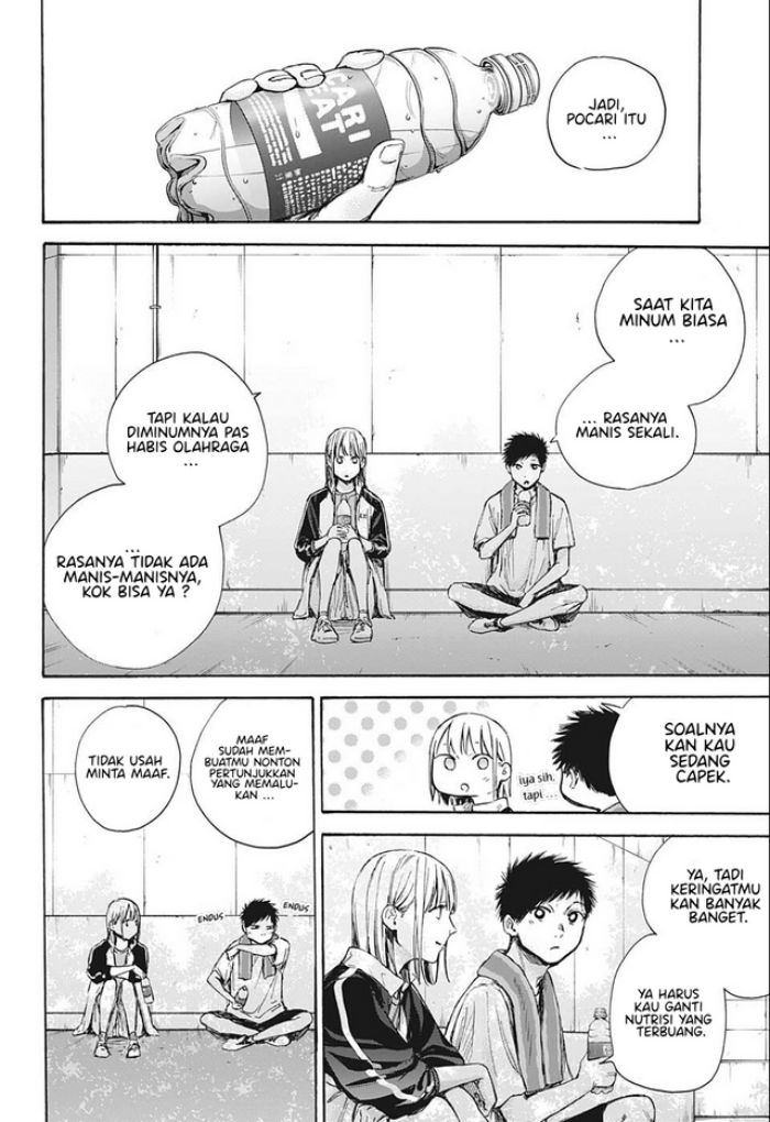 image-komik-ao-no-hako-chapter-59-2/24