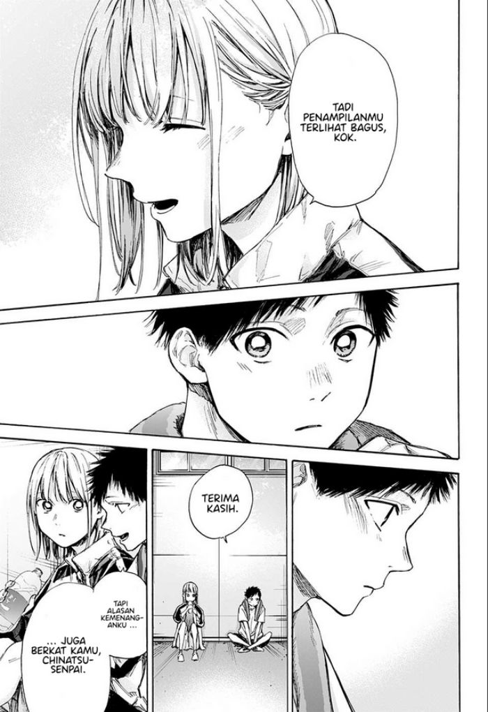 image-komik-ao-no-hako-chapter-59-3/24