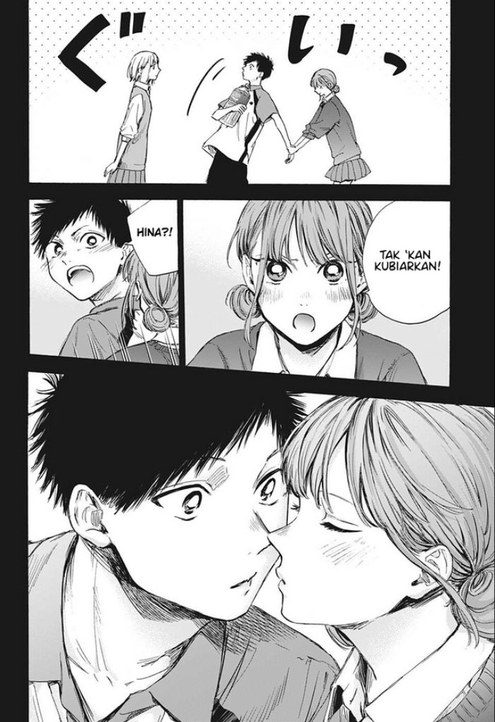 image-komik-ao-no-hako-chapter-59-20/24