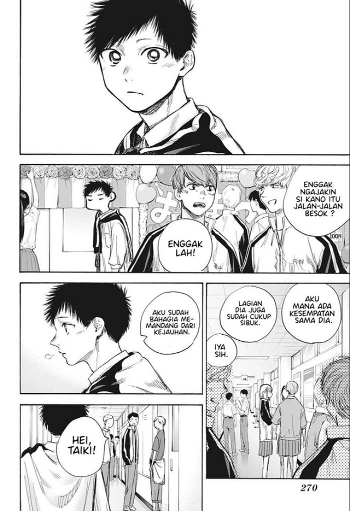 image-komik-ao-no-hako-chapter-60-4/22