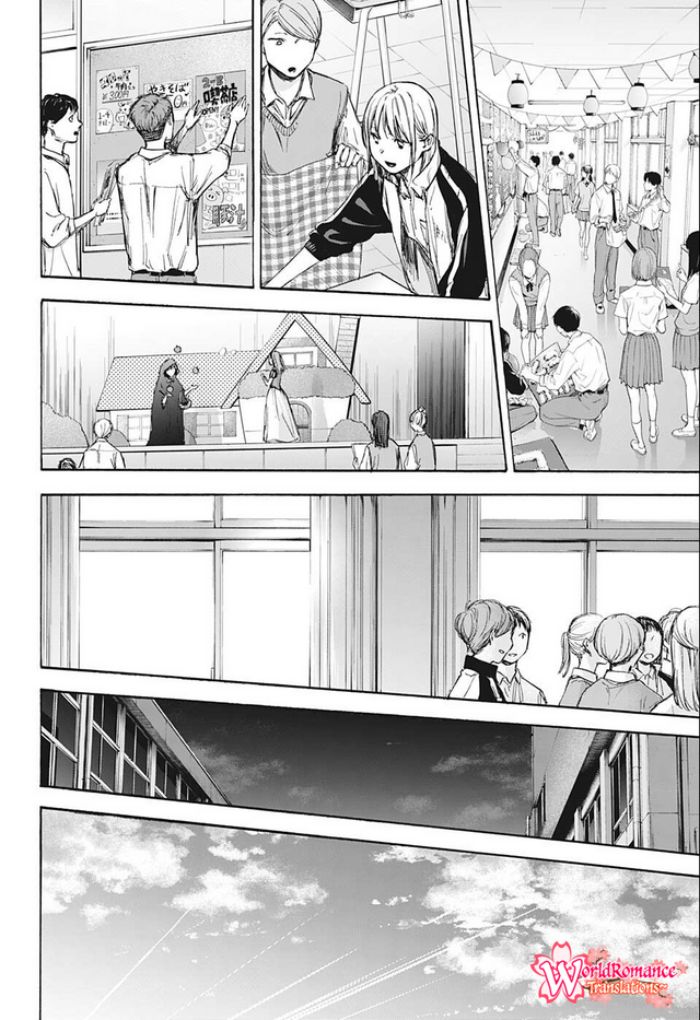 image-komik-ao-no-hako-chapter-60-10/22