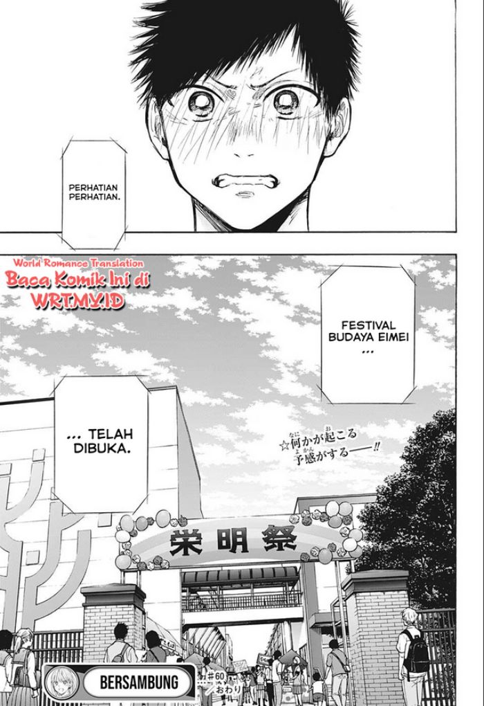 image-komik-ao-no-hako-chapter-60-19/22