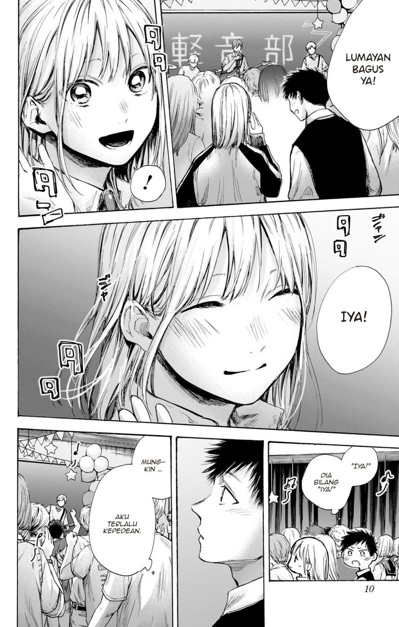 image-komik-ao-no-hako-chapter-62-10/30