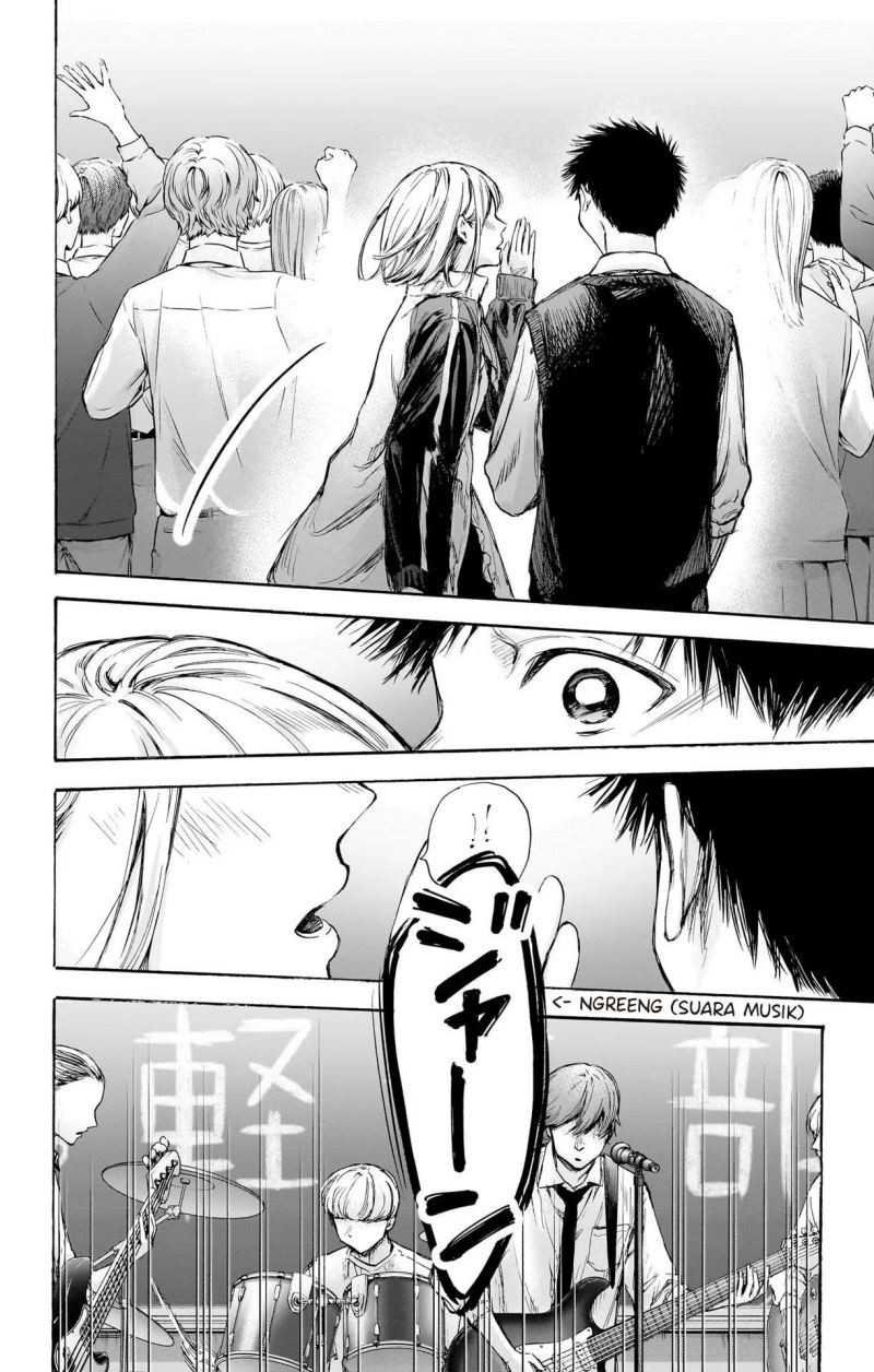 image-komik-ao-no-hako-chapter-62-14/30