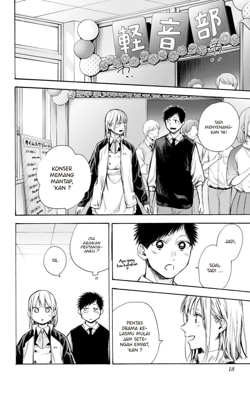 image-komik-ao-no-hako-chapter-62-19/30