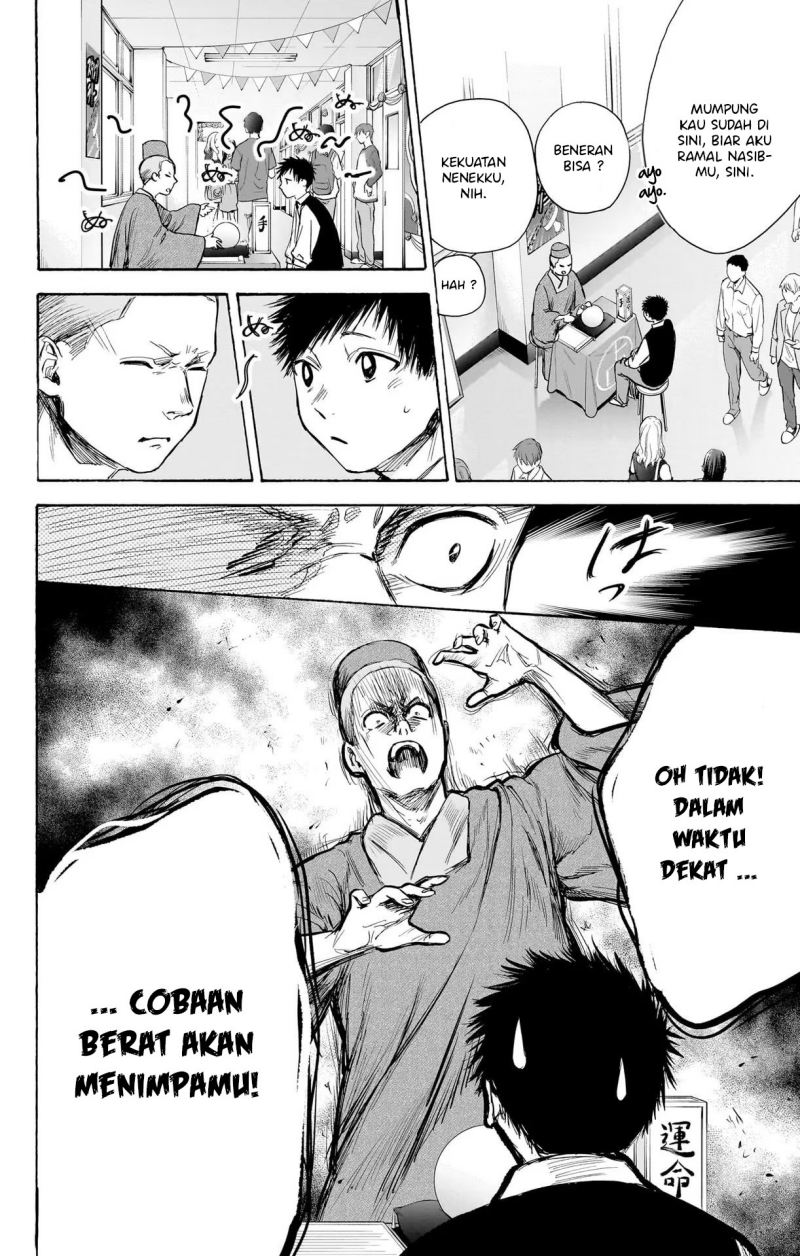 image-komik-ao-no-hako-chapter-62-23/30