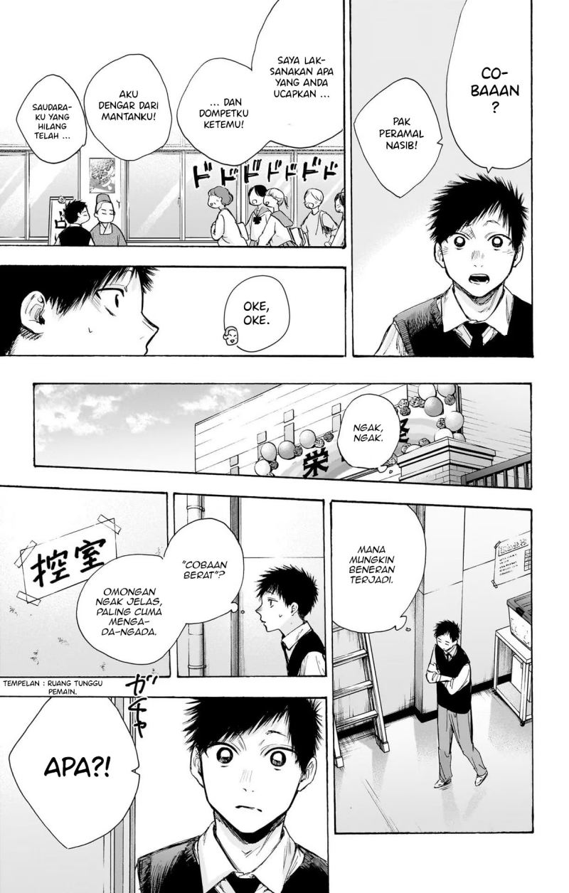 image-komik-ao-no-hako-chapter-62-24/30